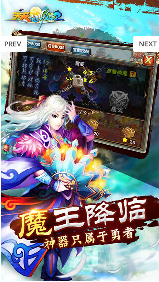 天天修仙2内购版 1.2.0 安卓版