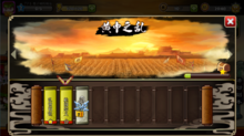 萌三国手游 1.3.00 安卓最新版