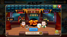 萌三国手游 1.3.00 安卓最新版