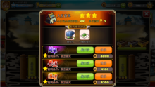 萌三国手游 1.3.00 安卓最新版