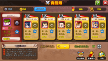 萌三国手游 1.3.00 安卓最新版