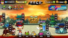 萌三国手游 1.3.00 安卓最新版