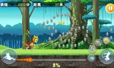 星猫跑酷破解版