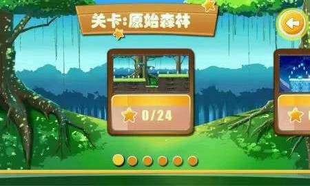 星猫跑酷破解版