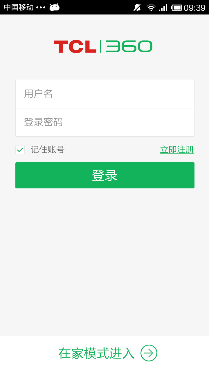 T3空气卫士