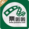 票啦啦 2.4.3 安卓版