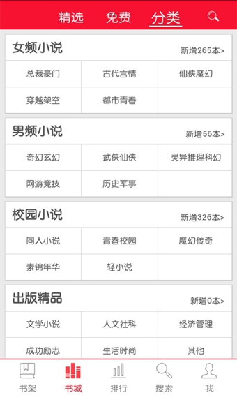 小阅Reader