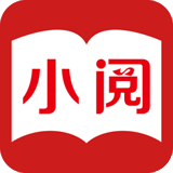 小阅Reader 1.0.0 安卓版