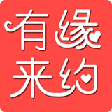 有缘来约 1.2.0 安卓最新版