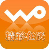 沃流量 3.1.0 安卓版