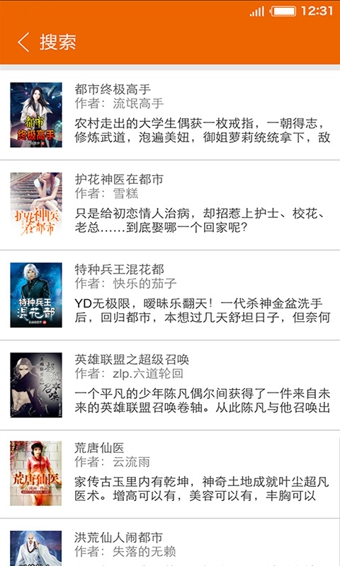 迅雷阅读