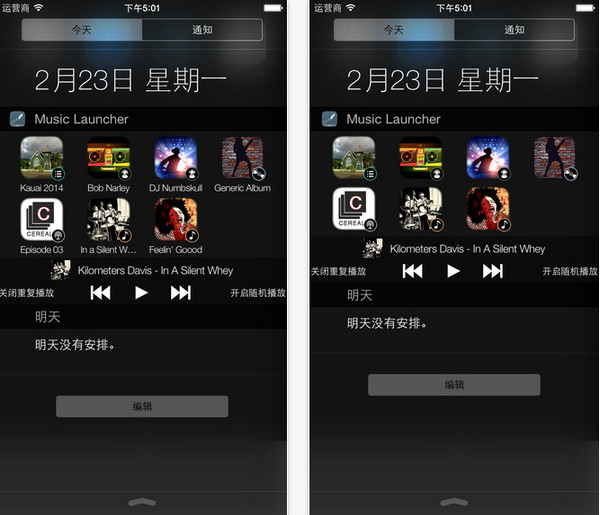 Music Launcher