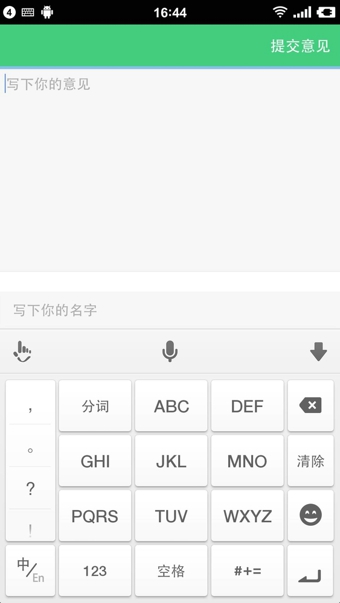 知豆了