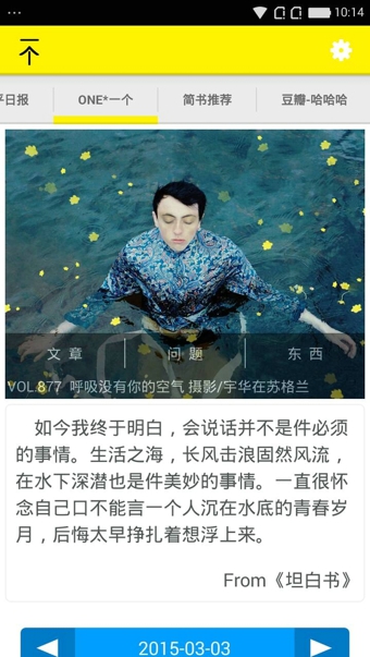 知豆了
