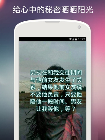 小声app