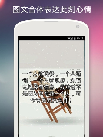 小声app