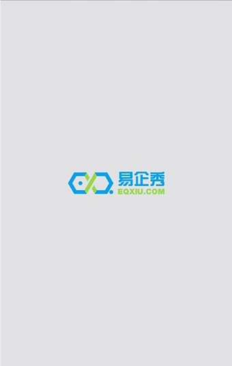 易企秀