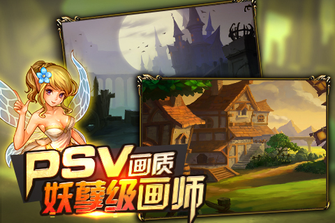 龙枪觉醒内购破解版