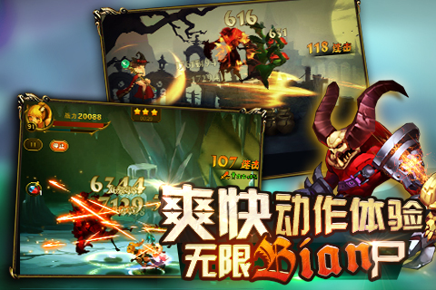 龙枪觉醒内购破解版