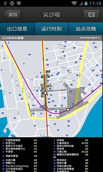 香港地铁线路图