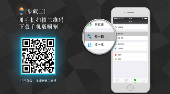唰唰TV版 1.1.4 安卓版