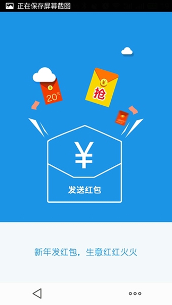 乐刷商务版