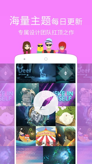 GO桌面精简版_GO Launcher Z Prime 1.02.424 20150410 安卓版