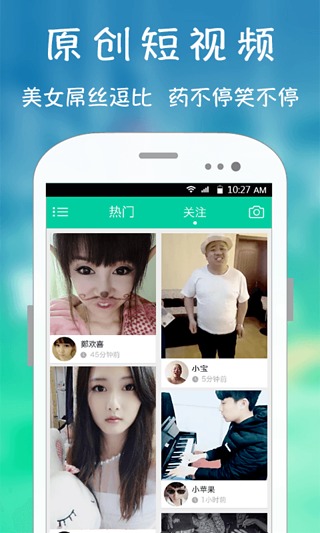 小看