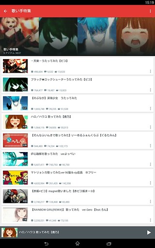 NicoBox