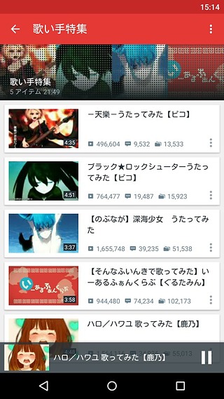 NicoBox 1.0 安卓版