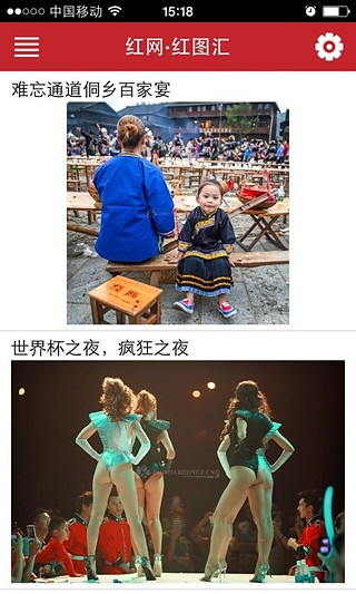 掌上湖南 1.0 安卓版