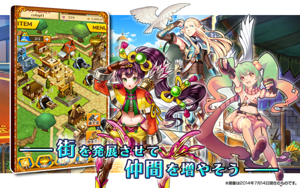 白猫计划