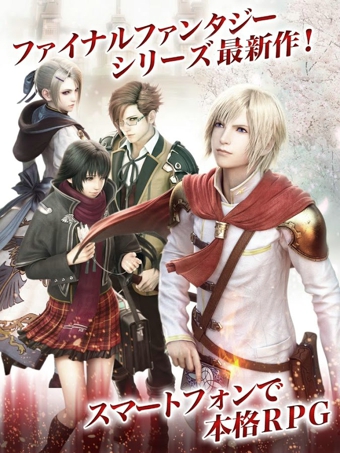 最终幻想世界之文