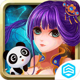 放开那公主 1.1.5 安卓版