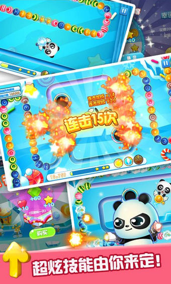 放开那公主 1.1.5 安卓版