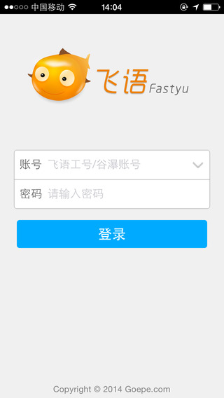 谷瀑飞语