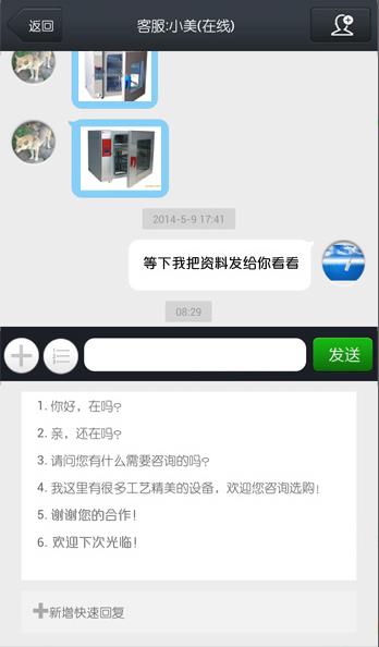谷瀑飞语 1.0 安卓版