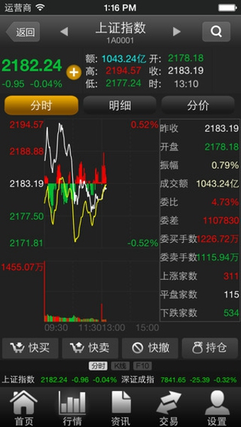 江海锦龙手机版