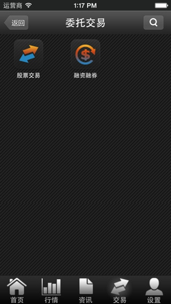 江海锦龙手机版 1.01.066 安卓版