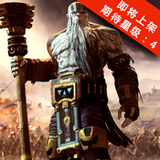 泰坦黎明 1.4.1 安卓版