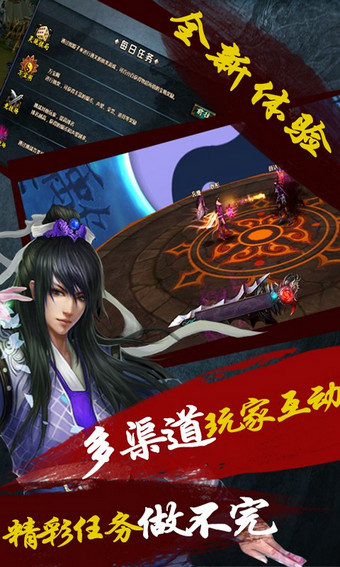 封神伏魔录 1.0.0.1 安卓最新版