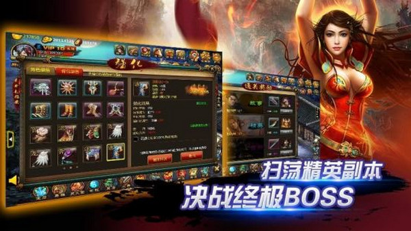 YY水浒 3.5.1 _CN.AN.360 安卓版