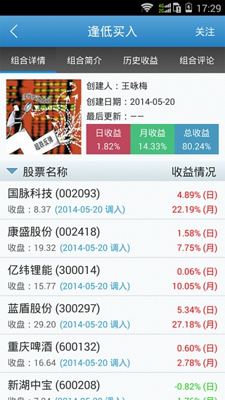 数钱
