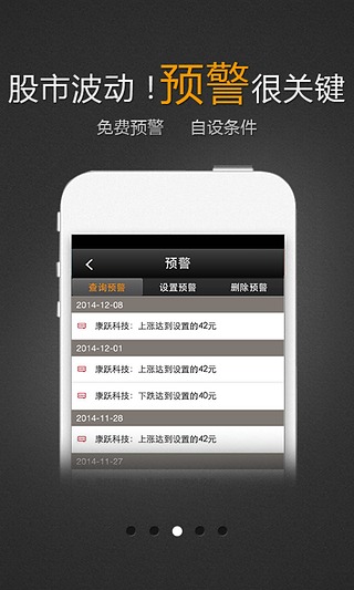 益盟操盘手经典版