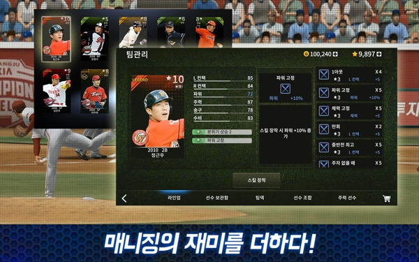 大满贯2015KBO