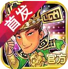 叮咯咙咚呛奔跑吧欧巴破解版 1.0 无限金钱