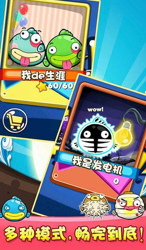 天天钓鱼 1.0 安卓版