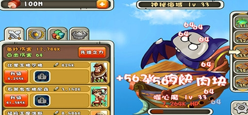 新石器英雄破解版 1.4.8.5 安卓版