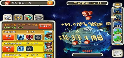 新石器英雄破解版 1.4.8.5 安卓版