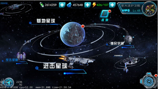 小小星战破解版 1.0.1 安卓版